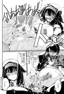 Page 92 of Chikaku Kabin Shoujo - preview thumbnail