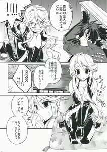 Page 37 of Desperate na Okugata tachi - preview thumbnail