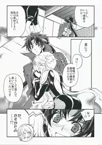 Page 38 of Desperate na Okugata tachi - preview thumbnail