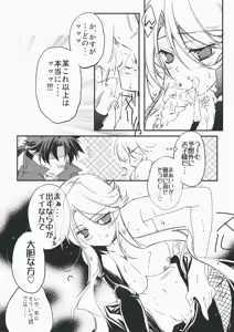 Page 43 of Desperate na Okugata tachi - preview thumbnail
