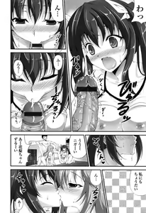 Page 161 of Itsu Sex Suru no, Ima Desho! - preview thumbnail