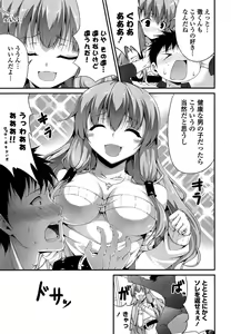 Page 180 of Itsu Sex Suru no, Ima Desho! - preview thumbnail