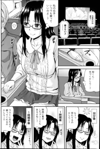 Page 138 of Monthly Vitaman 2014-07 - preview thumbnail