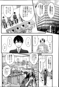 Page 162 of Monthly Vitaman 2014-07 - preview thumbnail