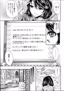 Page 33 of Monthly Vitaman 2014-07 - preview thumbnail