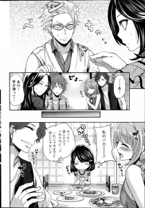 Page 40 of Monthly Vitaman 2014-07 - preview thumbnail