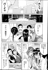 Page 90 of Monthly Vitaman 2014-07 - preview thumbnail