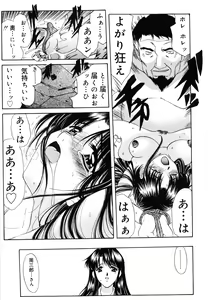 Page 178 of Sakura Sakura - preview thumbnail