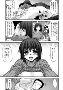 Page 17 of Fechichi! - preview thumbnail