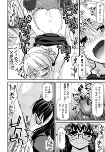 Page 192 of Fechichi! - preview thumbnail