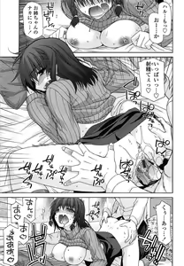 Page 23 of Fechichi! - preview thumbnail