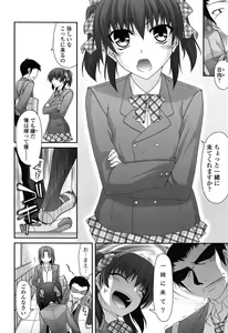 Page 30 of Fechichi! - preview thumbnail