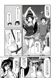 Page 61 of Fechichi! - preview thumbnail