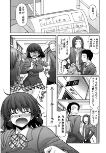 Page 7 of Fechichi! - preview thumbnail