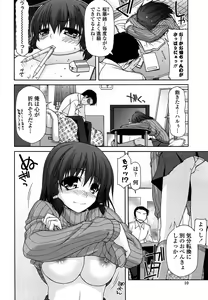 Page 10 of Fechichi! - preview thumbnail