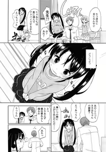 Page 172 of COMIC LO 2014-07 - preview thumbnail