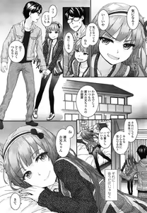 Page 342 of COMIC LO 2014-07 - preview thumbnail