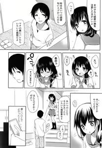 Page 48 of COMIC LO 2014-07 - preview thumbnail