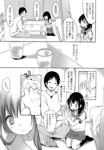 Page 51 of COMIC LO 2014-07 - preview thumbnail