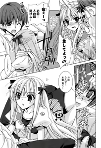 Page 34 of Fantastic Lover - preview thumbnail