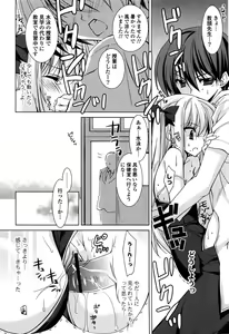 Page 47 of Fantastic Lover - preview thumbnail
