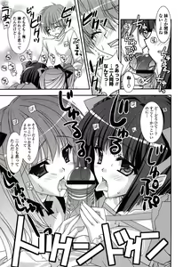 Page 80 of Fantastic Lover - preview thumbnail