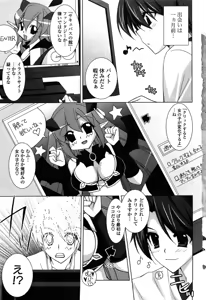 Page 8 of Fantastic Lover - preview thumbnail