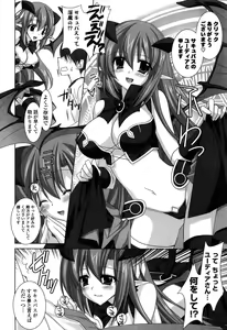 Page 9 of Fantastic Lover - preview thumbnail