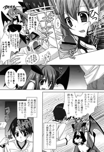 Page 10 of Fantastic Lover - preview thumbnail