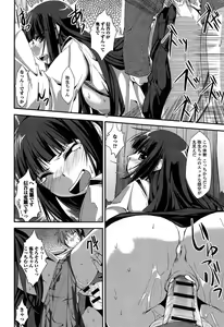 Page 102 of Imo Kano Bitch - preview thumbnail