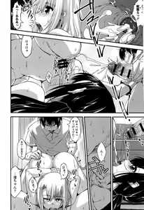 Page 18 of Imo Kano Bitch - preview thumbnail