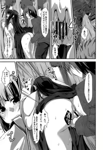 Page 97 of Imo Kano Bitch - preview thumbnail