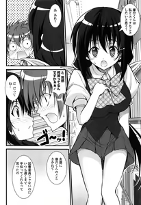Page 158 of Love Love Show - preview thumbnail