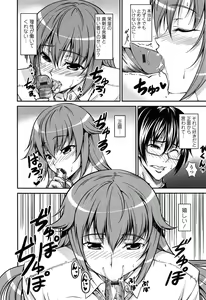 Page 16 of Love Love Show - preview thumbnail