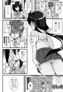 Page 166 of Love Love Show - preview thumbnail