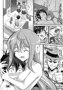 Page 196 of Love Love Show - preview thumbnail