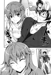 Page 34 of Love Love Show - preview thumbnail