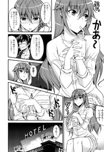 Page 36 of Love Love Show - preview thumbnail