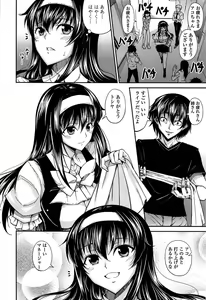 Page 56 of Love Love Show - preview thumbnail