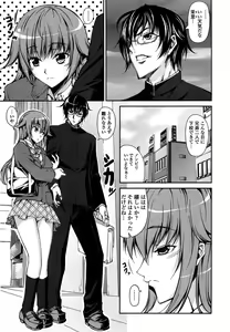 Page 7 of Love Love Show - preview thumbnail