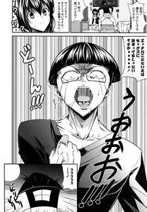 Page 80 of Love Love Show - preview thumbnail