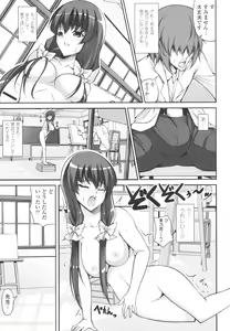 Page 123 of Love Love Show - preview thumbnail