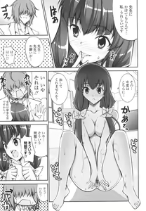 Page 127 of Love Love Show - preview thumbnail