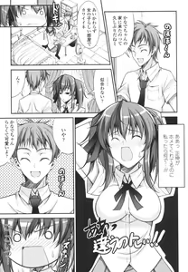 Page 141 of Love Love Show - preview thumbnail