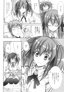 Page 142 of Love Love Show - preview thumbnail
