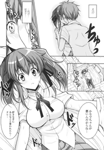 Page 144 of Love Love Show - preview thumbnail
