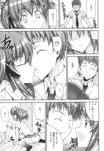 Page 145 of Love Love Show - preview thumbnail