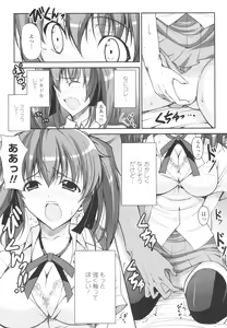 Page 147 of Love Love Show - preview thumbnail