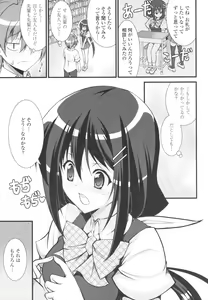 Page 159 of Love Love Show - preview thumbnail