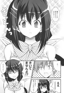 Page 165 of Love Love Show - preview thumbnail